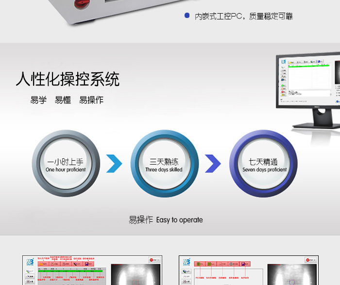 ZB3545TS贴片机_06.jpg