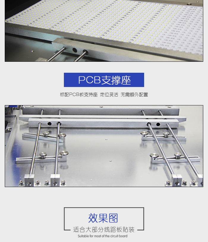 ZB3545TS贴片机_10.jpg