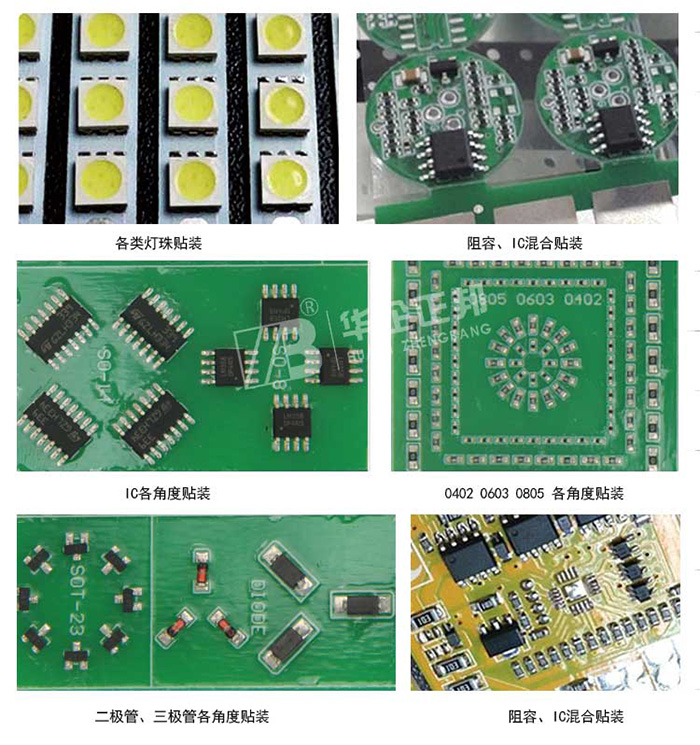 ZB3245T详情页定稿1_09.jpg