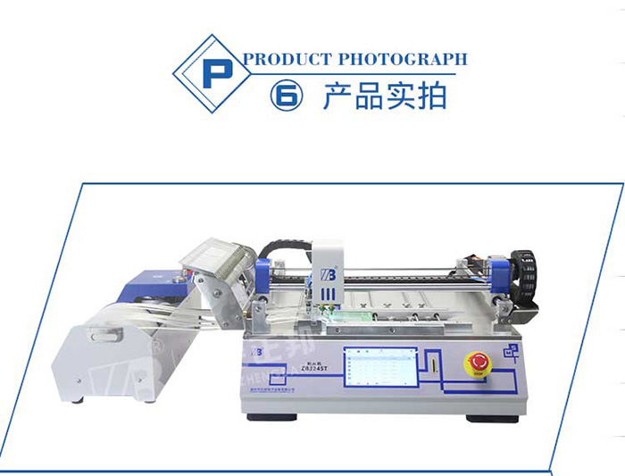 ZB3245T详情页定稿2_07.jpg