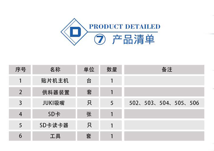 ZB3245T详情页定稿2_10.jpg