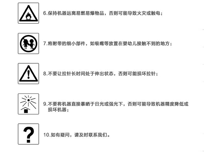 ZB3245T详情页定稿3_02.jpg