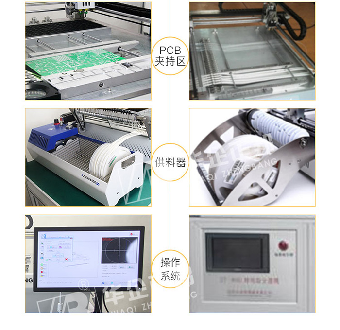 3245TS贴片机详情页源文件3_04.jpg