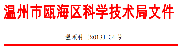 正邦研发中心.png