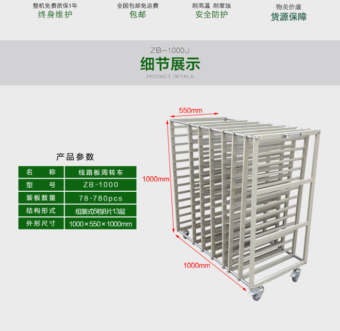 ZB1000J周转车_02.jpg