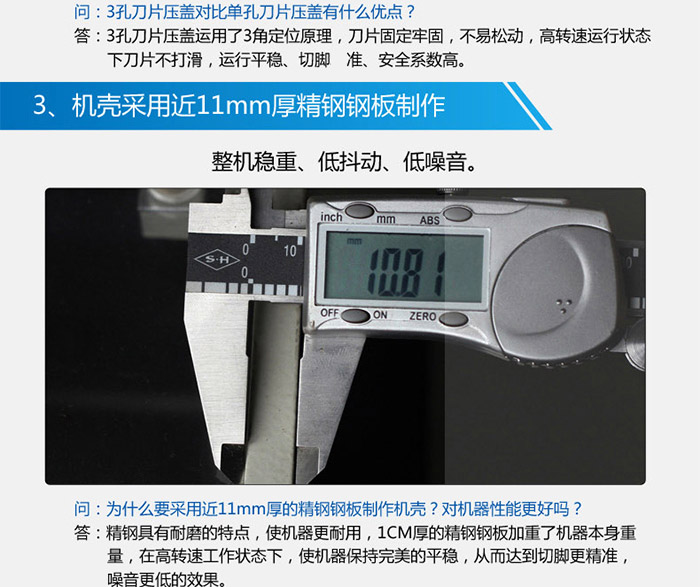 ZB200E切脚机_06.jpg