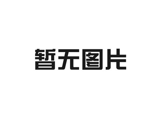 LED自动化设备电子图册